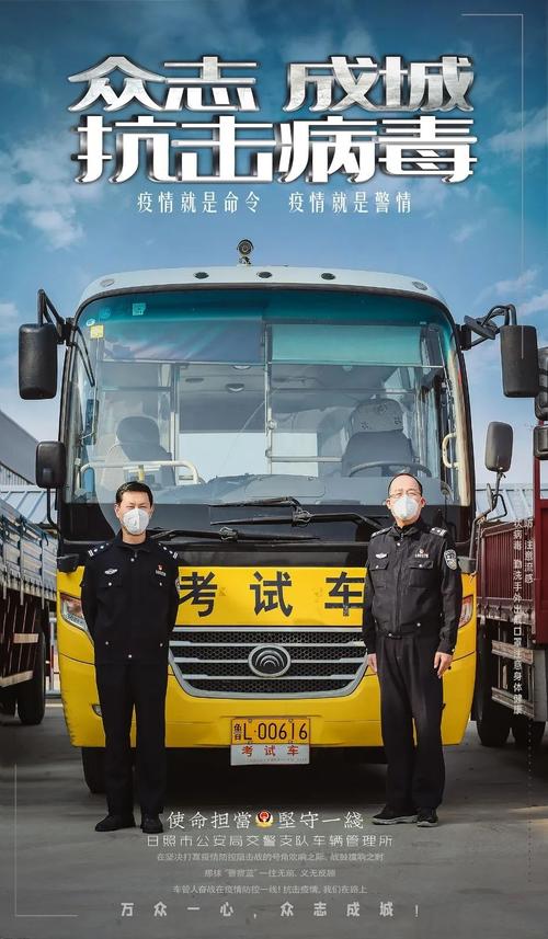 我们打败流行病