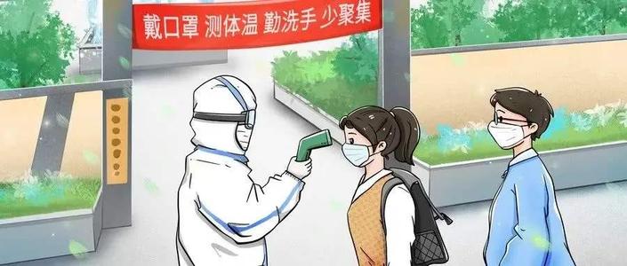 2020终于开始了