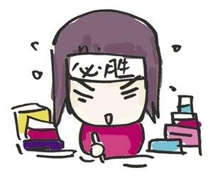 首先了解老师的心