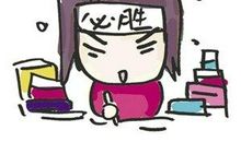 第一次理解老师的内心