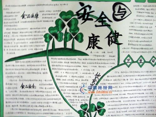 你的手