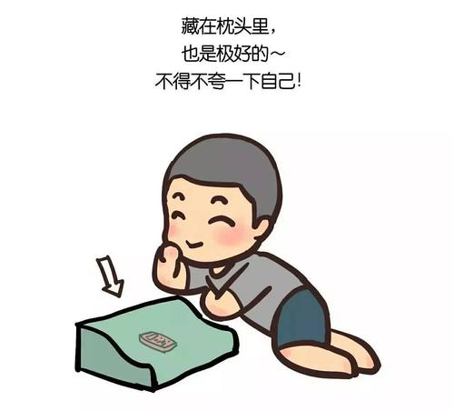 丢失的经历