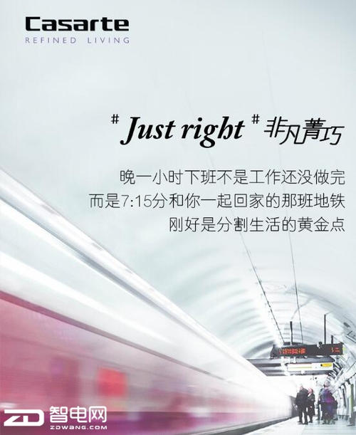 改变自己只是