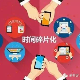 关于碎片的理解