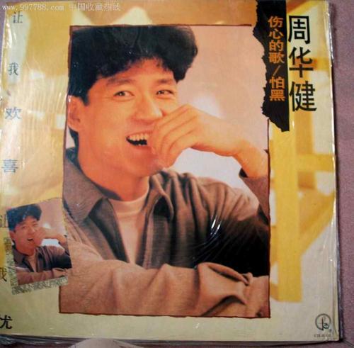 偷窃，让我高兴，让我担心