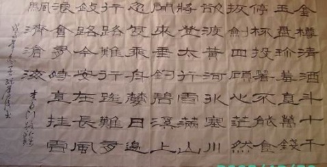 诗歌改变了我。