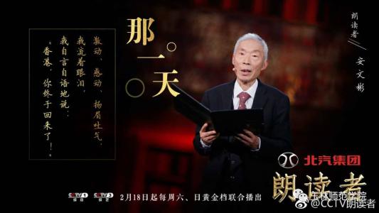 那一刻，我很兴奋。
