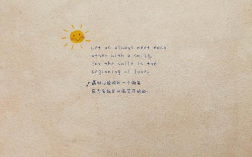 爱，带给我温暖