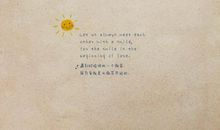 爱，带给我温暖