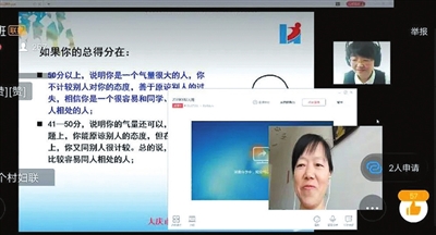 我学会了听网络类。
