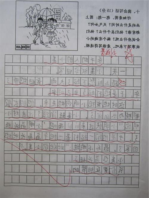 第五单一论文的新版本