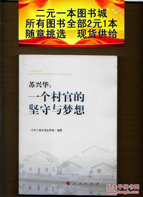 保持你的梦想