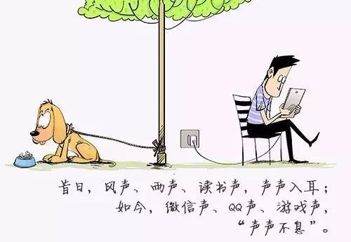 放下手机，远离零碎的生活