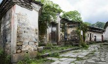 古村