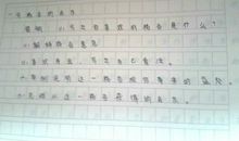 我有一个小秘密作文