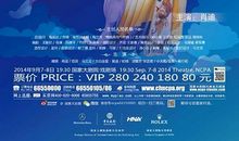 我所知道的《嫦娥奔月》