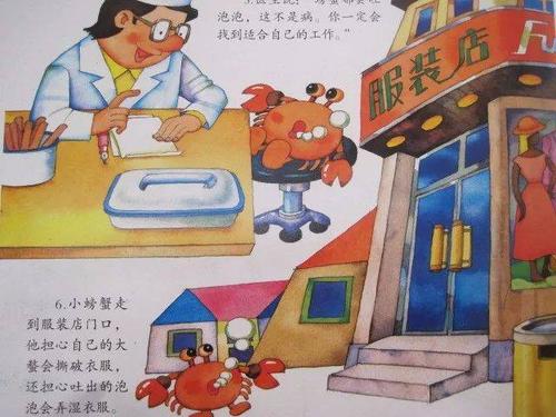 我的“工作”经验