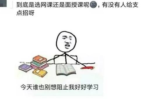 快乐的网络类