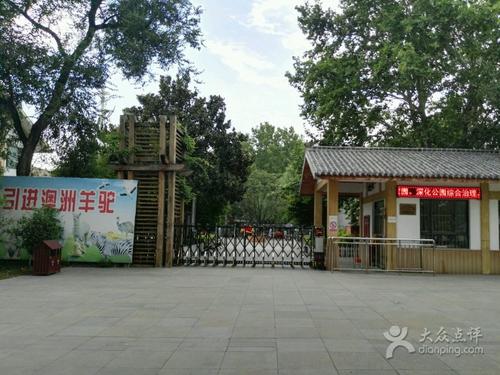 秋季旅游纽普公园