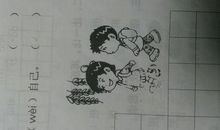 流浪鸡找房子看图写话