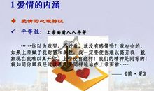 上帝赋予我的财富