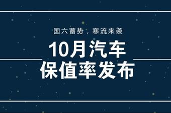 冷流来了