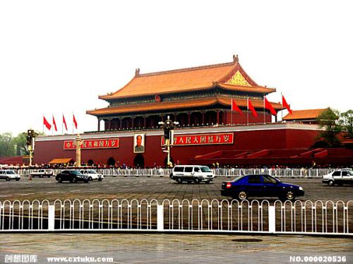 北京四日游