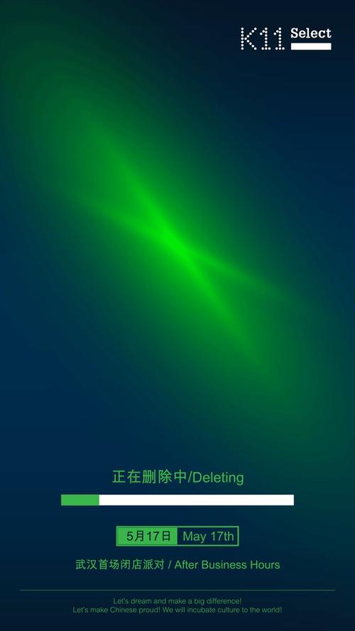 不要让人性化“格式”