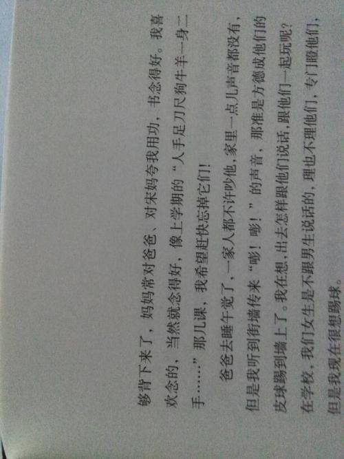 我们看海边