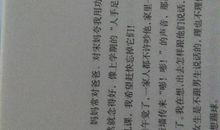 我们看海去作文