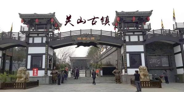 瓜山古镇