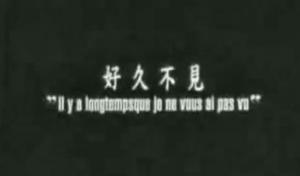 我很久没见到了我。