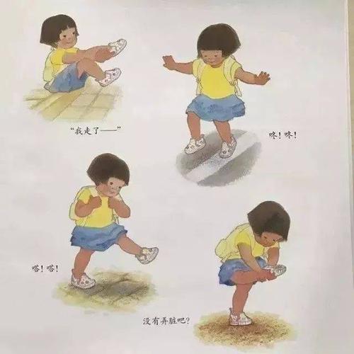 一个告诉我我看到了什么的故事