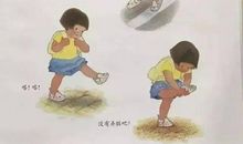 一个叫我所看见的故事