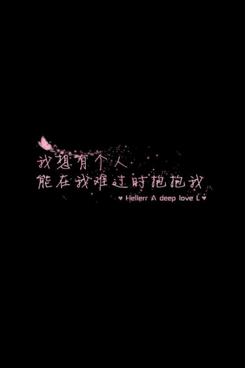 当我难过