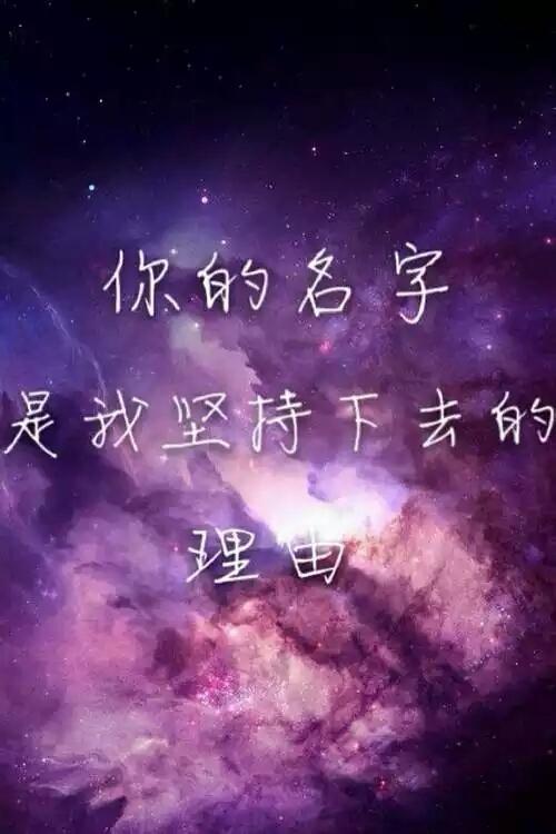 因为我喜欢它
