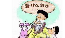 不要怪我太磨蹭