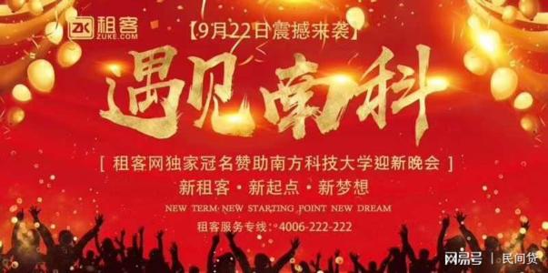 活出青春，追求梦想