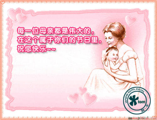 非常感谢