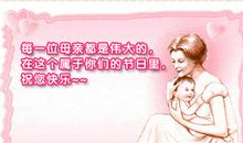 在感恩中邂逅母亲的伟大