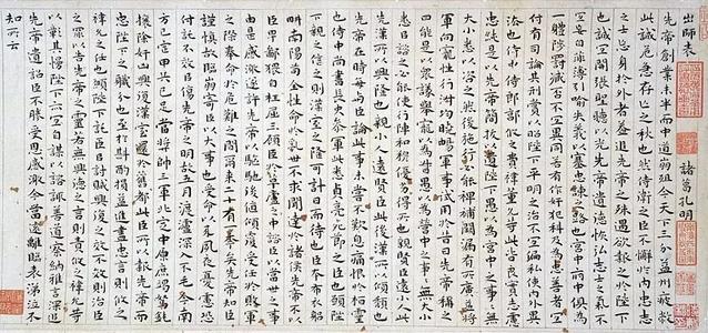 “成功的表”