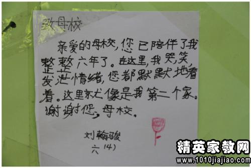 前三名学生毕业