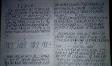 《拼，就是心态》演讲稿