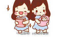 欠你的一句，谢谢