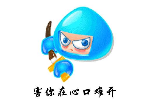 在嘴里很难打开