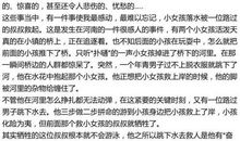 打动我为主题的作文