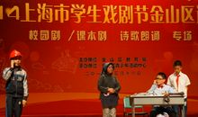 记一场诗歌朗诵会