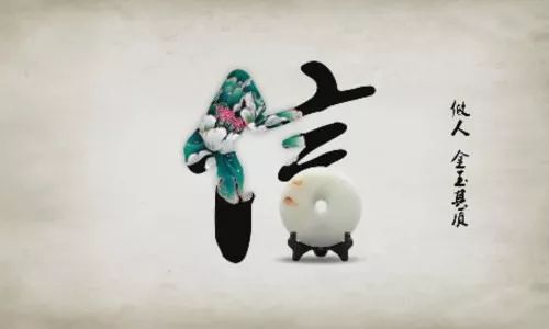 正直