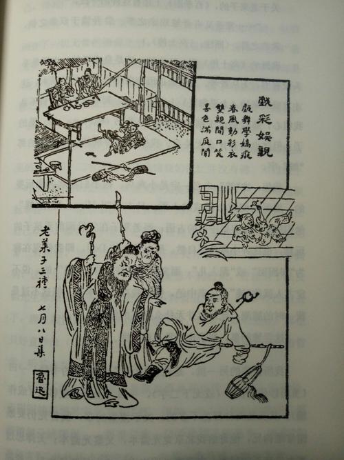 昨天再现 - 阅读“拾起”