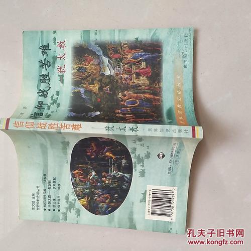 胜利没有痛苦